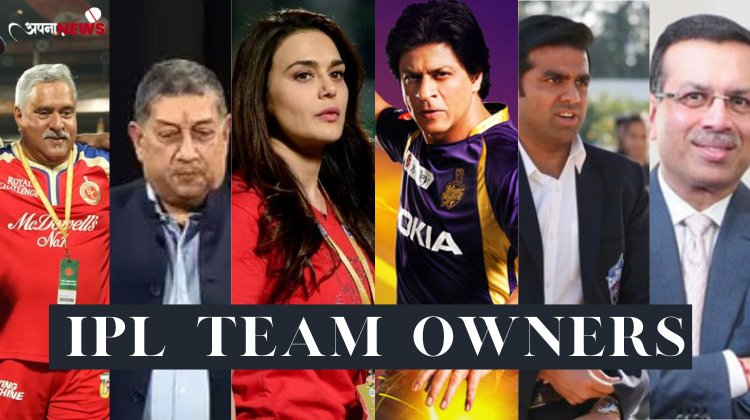 All IPL Team owners and Sponsors' details