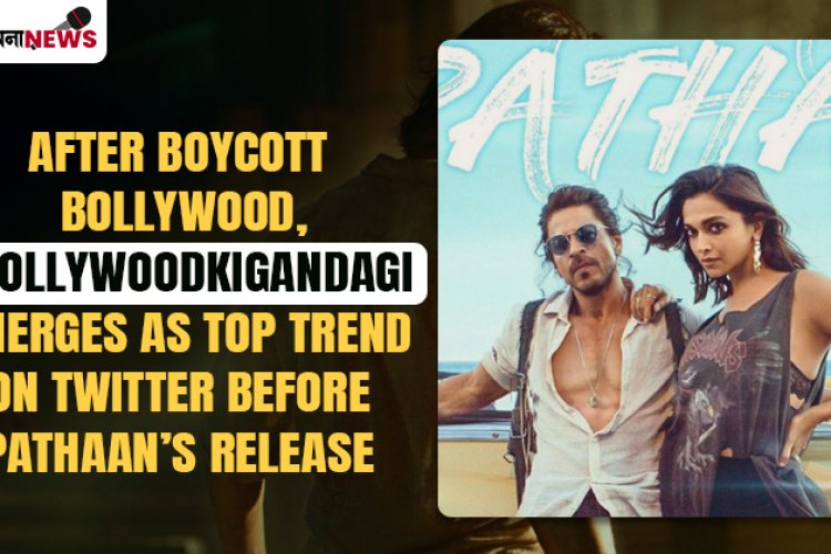 #BollywoodKiGandagi