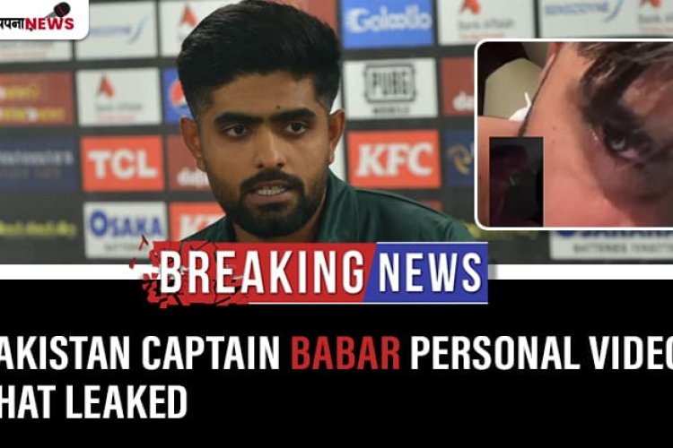 Pakistan captain Babar's personal video, chats leaked