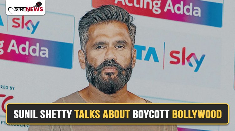 Sunil Shetty Aka Anna Talks About Boycott Bollywood Trend