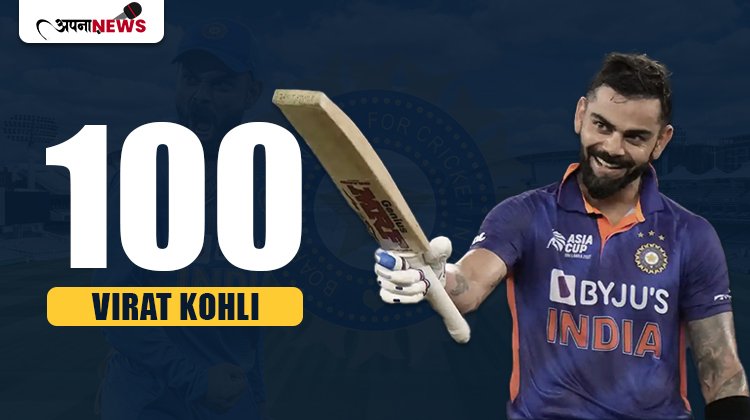 Virat Kohli has equaled Sachin Tendulkar's record of 20 ODI centuries