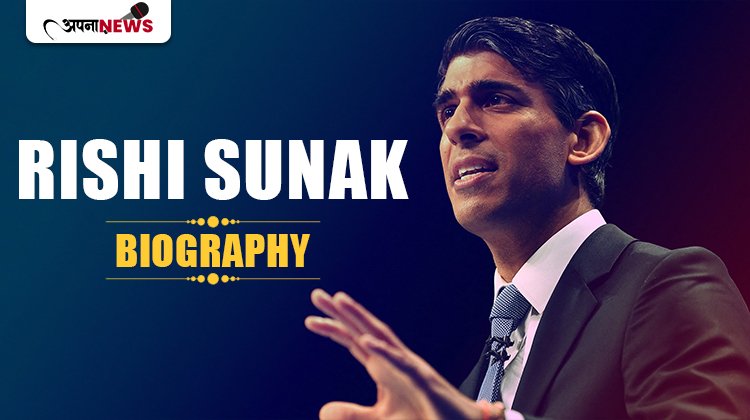 Rishi Sunak Biography | Personal Details Of Rishi Sunak