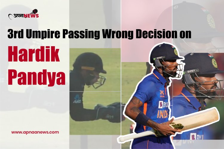 3rd Umpire Passing Wrong Decision on Hardik Pandya  | He Goes Out