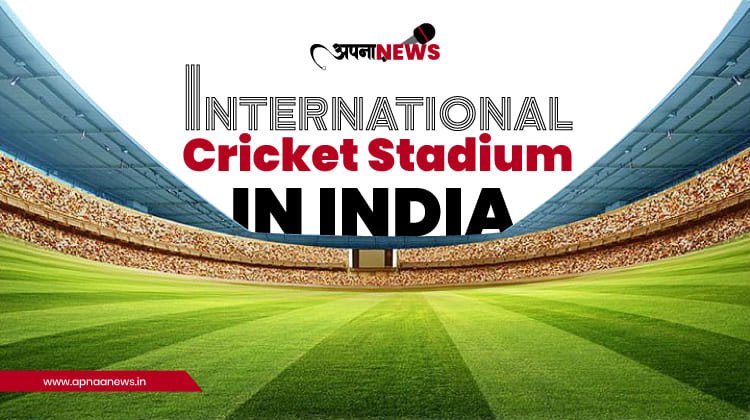 International Cricket Stadium in India | List of Stadiums in India