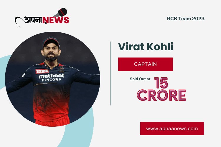 Virat Kohli IPL 2023 Price, Photos and Profile