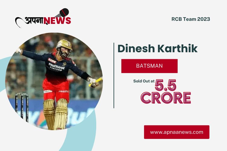 Dinesh karthik IPL 2023 Price, Photos and Profile