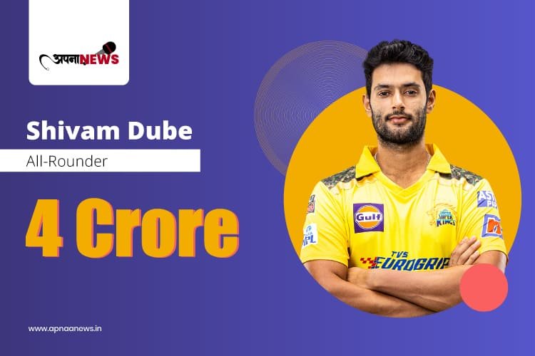 Shivam Dube get paid 4 Crore in 2023 IPL Season