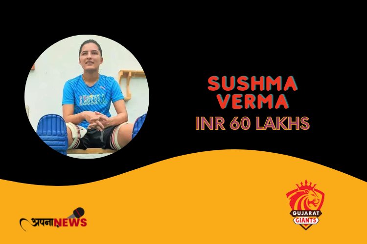 Sushma Verma got selected in IPL with 60 Lakh Fee