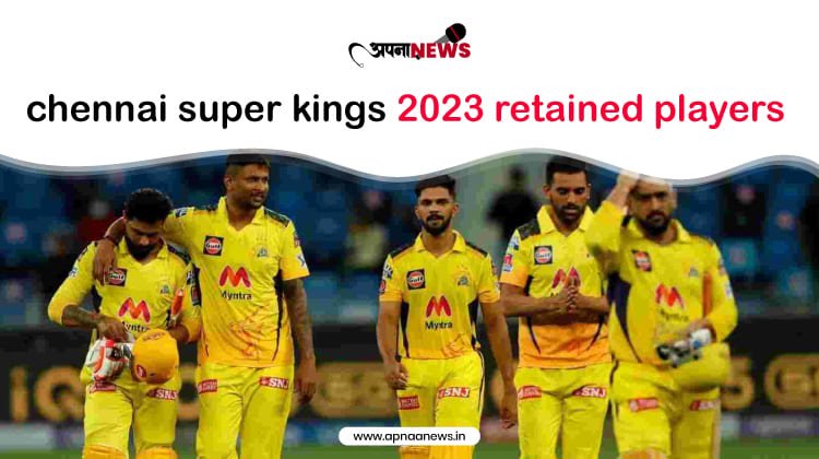 Chennai Super Kings 2023 Retained Players List | MS Dhoni