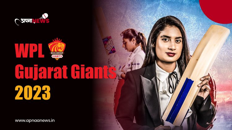 WPL Gujarat Giants 2023 Team List | Womens Premier League