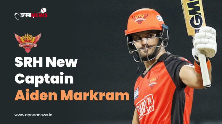 Orange Army say Hello to New Captain Aiden Markram | SRH
