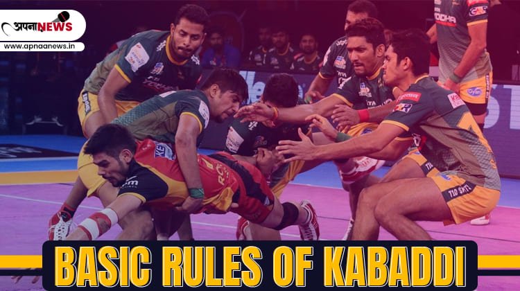 Learn basic rules about kabaddi | Prepare Yourself Before Pro Kabaddi League