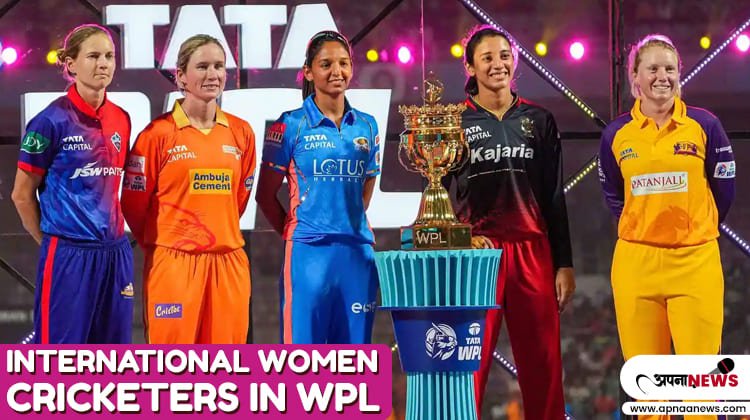 International women cricket players participated in WPL 2023