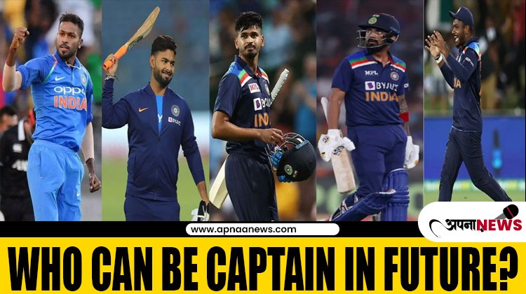 5 Players who can become Captain of Indian Cricket Team in Future
