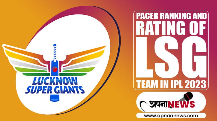 Top Pacer Ranking and Rating of LSG Team in TATA IPL 2023