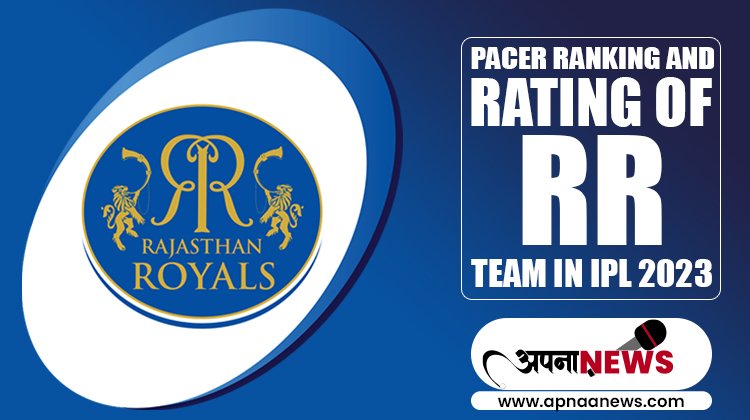 Top pacer ranking and rating of Rajasthan Royals Team in IPL 2023
