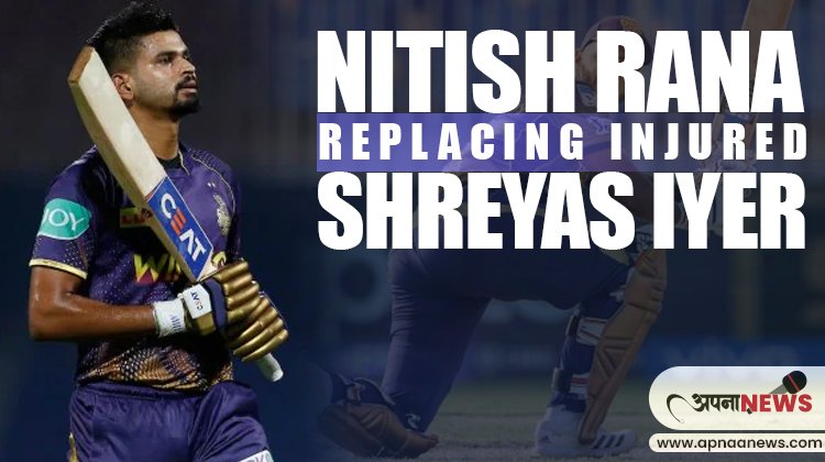 Players Nitish Rana Replacing Injured Shreyas Iyer