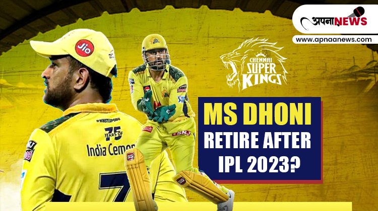 Will MS Dhoni Retire after IPL 2023?