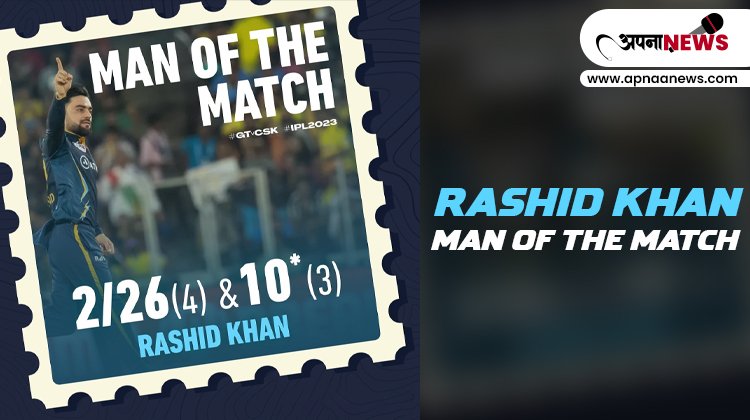 Rashid Khan Man of the Match in 1st TATA IPL Match 2023