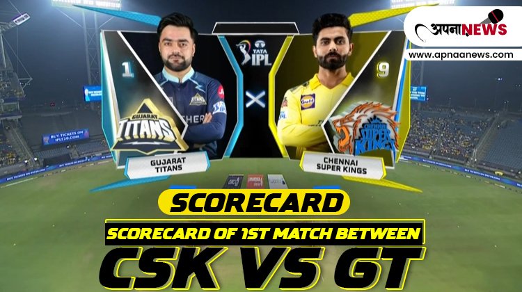 Full Scorecard of IPL 2023 First Match between CSK vs GT