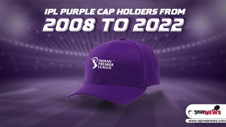 List of IPL Purple Cap Holders from 2008 to 2022 | Get details