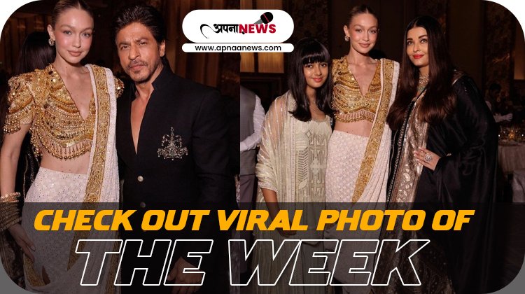 Check Out Viral Photo of the Week : Hollywood meets Bollywood