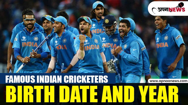 Famous Indian Cricketers Birth date and Year | Get Full details