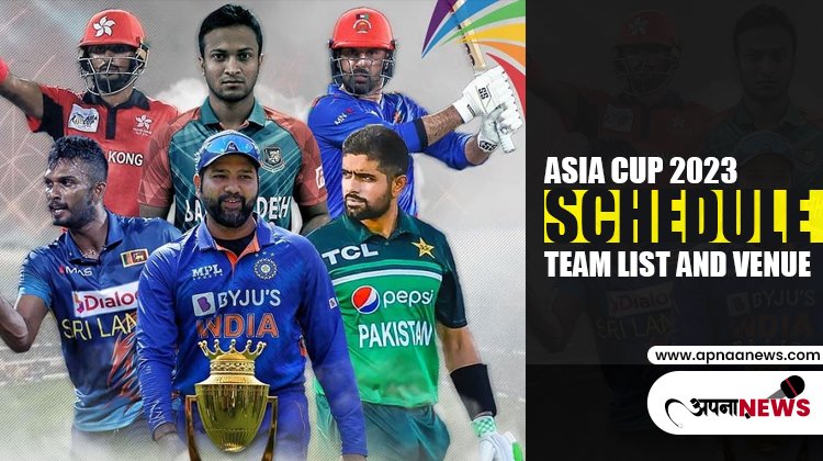 Asia Cup 2023 : Schedule, Team List and Venue