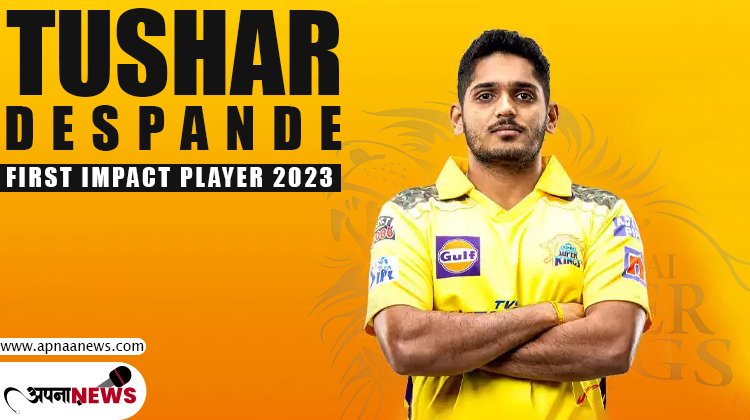 CSK Player Tushar Deshpande becomes first Impact Player of IPL 2023