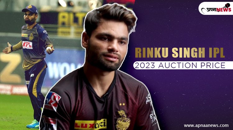 Rinku Singh IPL 2023 Auction Price