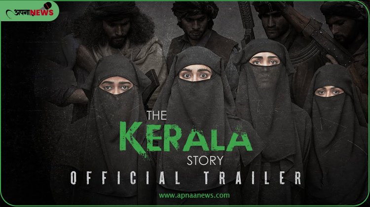 the kerala story movie ticket booking