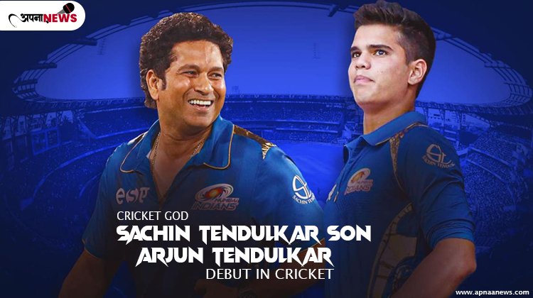 Cricket God - Sachin Tendulkar Son Arjun Tendulkar Debut in Cricket