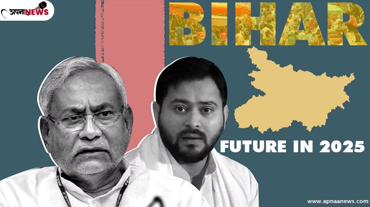 future of bihar in 2025