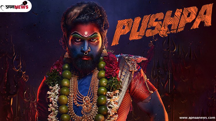 pushpa movie download