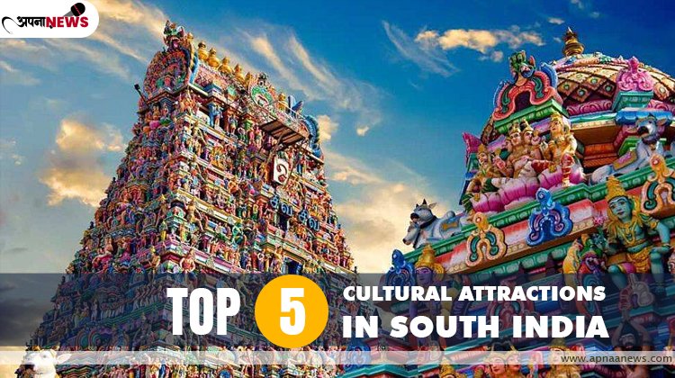 The Top 5 Cultural Attractions in South India