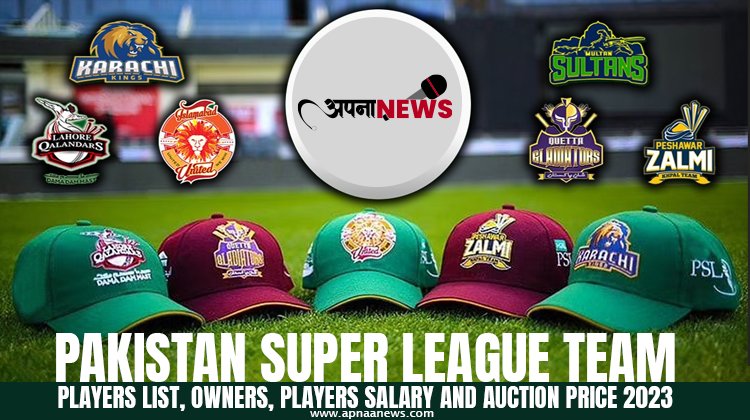 Pakistan Super League Team, Players List, Owners, Players Salary and Auction price 2023