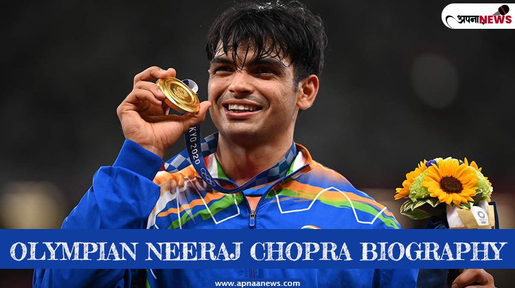 Olympian Neeraj Chopra Biography, Personal Life and Achievements