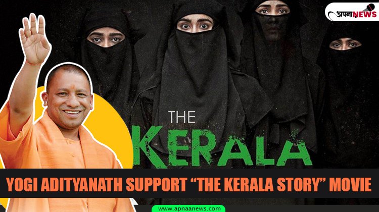 adityanath support kerala story