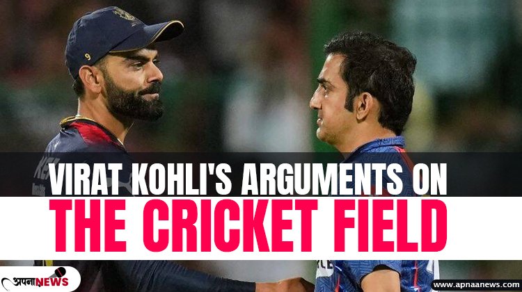 Unraveling the King: Virat Kohli's Arguments on the Cricket Field
