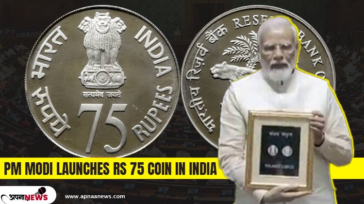 PM Modi Launches Rs 75 coin in India - From where and how can you buy it?