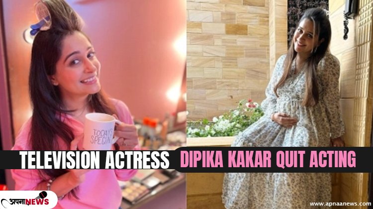 Television Actress Dipika Kakar Quit Acting