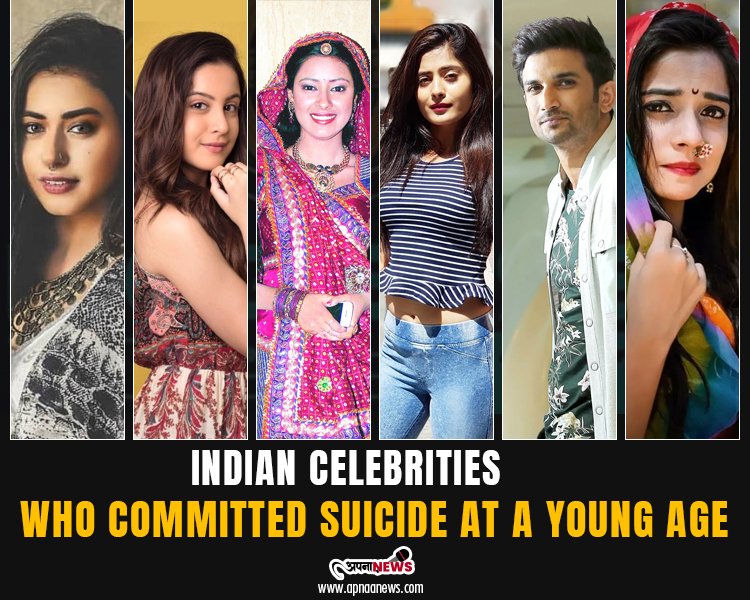 Indian celebrities who committed suicide at a young age