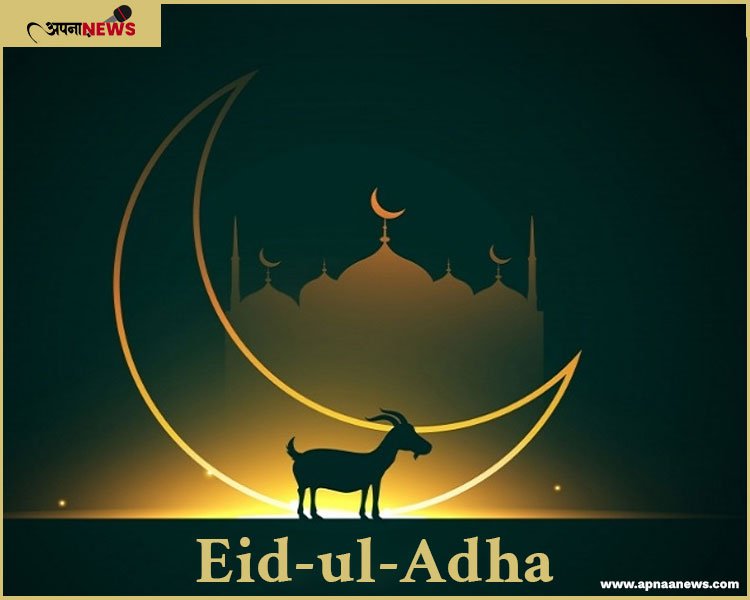 Eid-ul-Adha: Message, celebrations and Sacrifice
