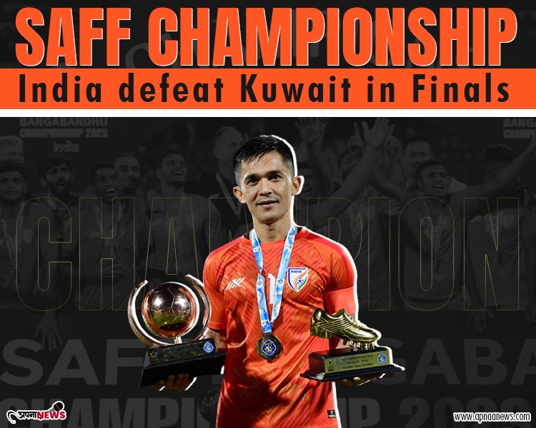 SAFF Championship : India defeat Kuwait in Finals