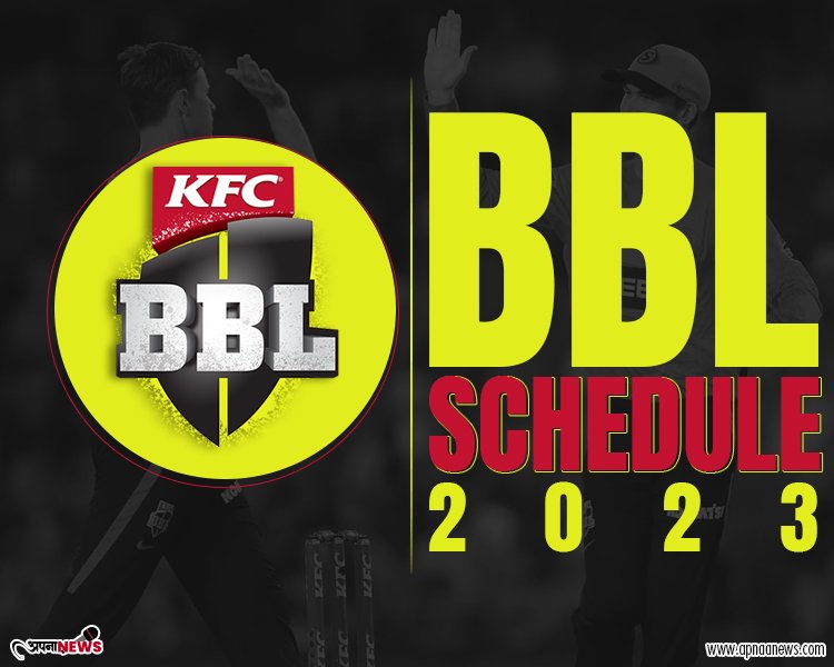 BBL Schedule 2023 Announced : Get All details here