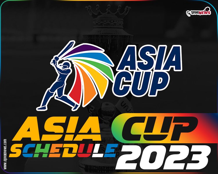 Asia Cup Schedule 2023 Announced : Get all the details here