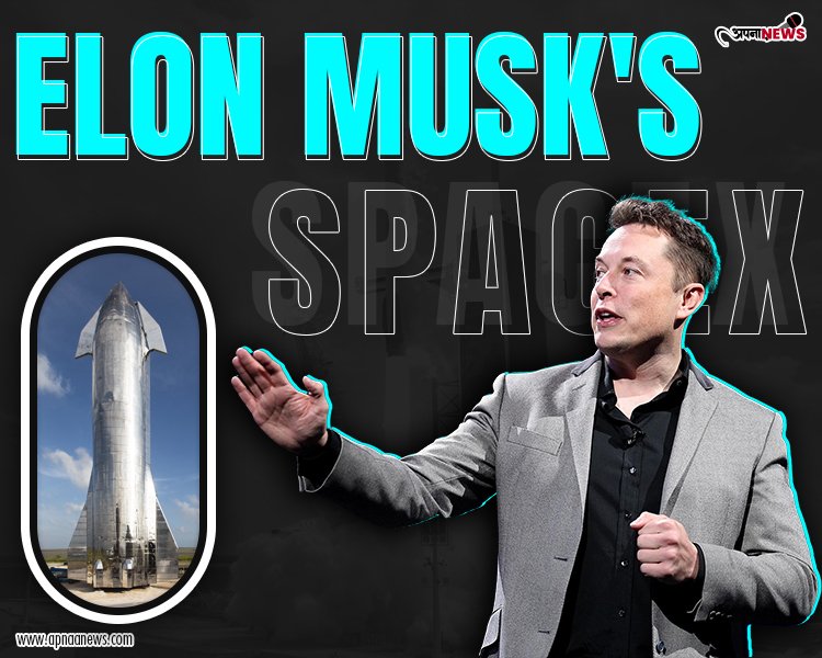 Elon Musk's SpaceX : World's Largest Private Communications Satellite to be launched Today