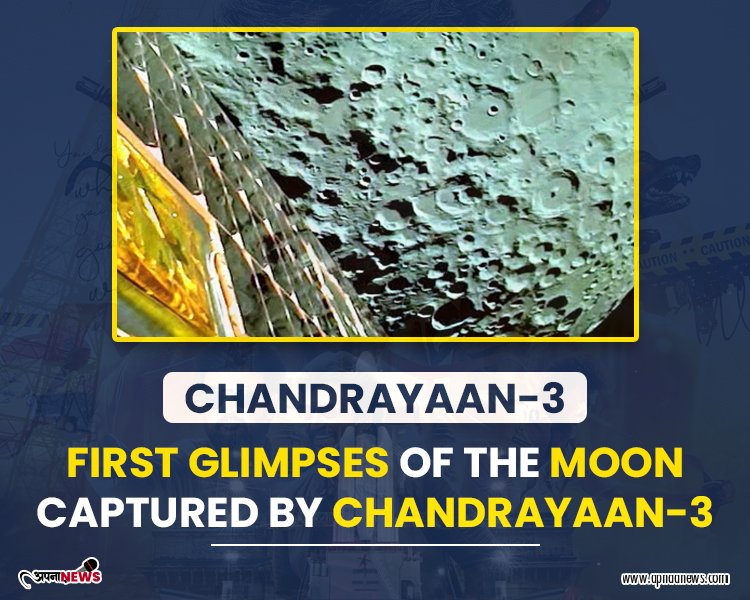 First Glimpses of The Moon Captured By Chandrayaan-3