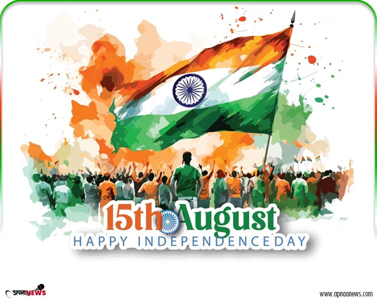 Happy Independence Day 2023 : Date, History and Significance