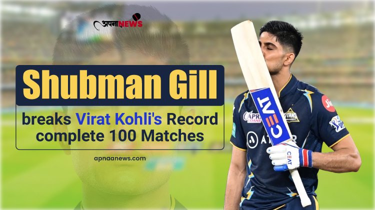 Shubman Gill breaks Virat Kohli's record, becomes fastest Indian to complete 100 Matches